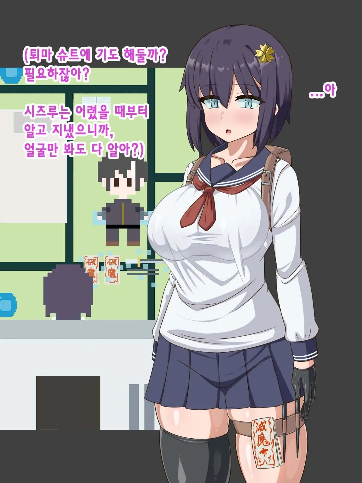Kininatte Ita Onnanoko Ga, Itsu No Manika Kimobuta Otoko No Ochipo Ana Ni Tsukuri Kaerarete Ita… ~Kiseigata Youma Ni Nou O Su Ni Sareta Onna Toumashi Hen~